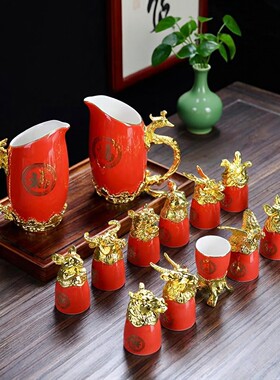 龙凤呈祥十二生肖兽首陶瓷酒具套装精美礼盒白酒双分酒器商务礼品