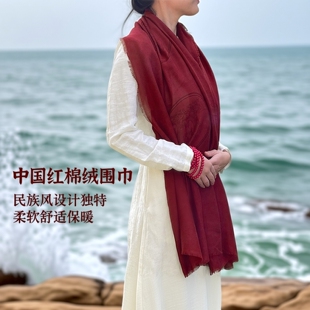 围巾藏式中国红八吉祥细棉绒披肩围脖男女款秋冬季民族风百搭围巾