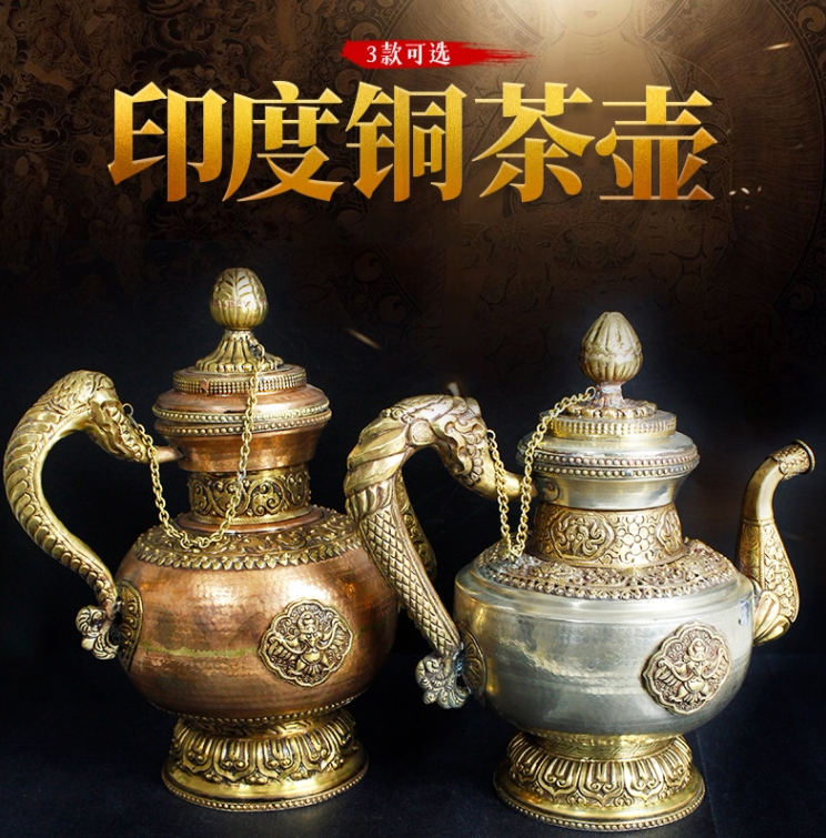 多款印度进口纯铜尼泊尔仿古手工雕花铜茶壶水壶酒壶精品家居摆件