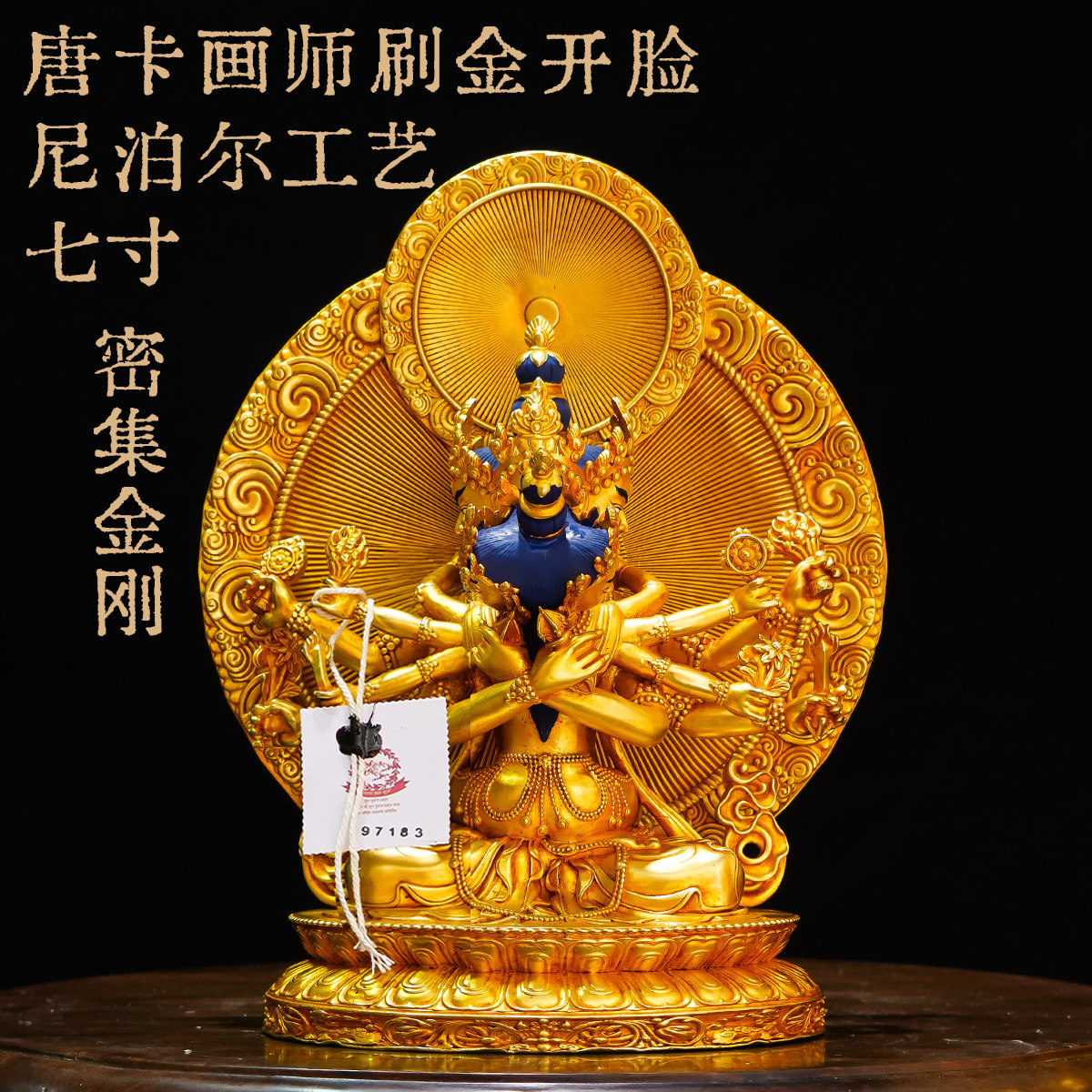 纯铜尼泊尔手工工艺七寸密集金刚佛像精品仿古鎏金铜像供奉摆件