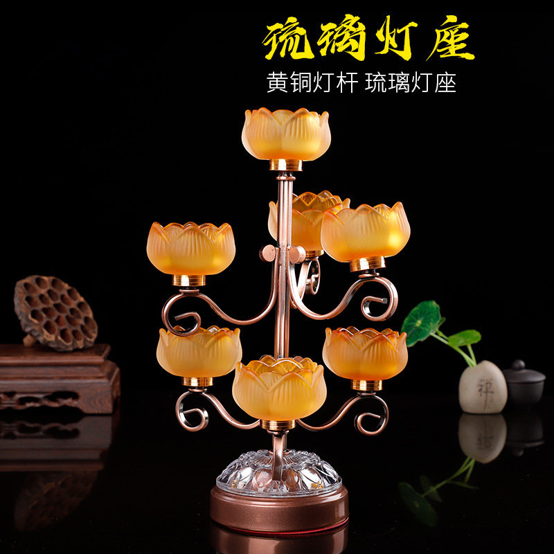 琉璃灯架酥油灯灯座莲花七星灯供灯荷花长明灯前供灯供奉摆件