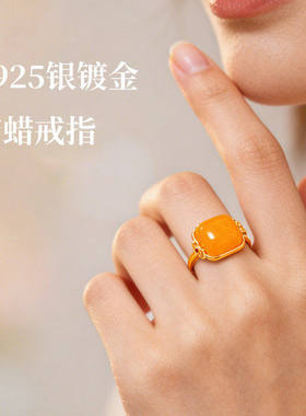 S925银镀金方形宝石蜜蜡戒指轻奢高级感开口可调节百搭琥珀指环