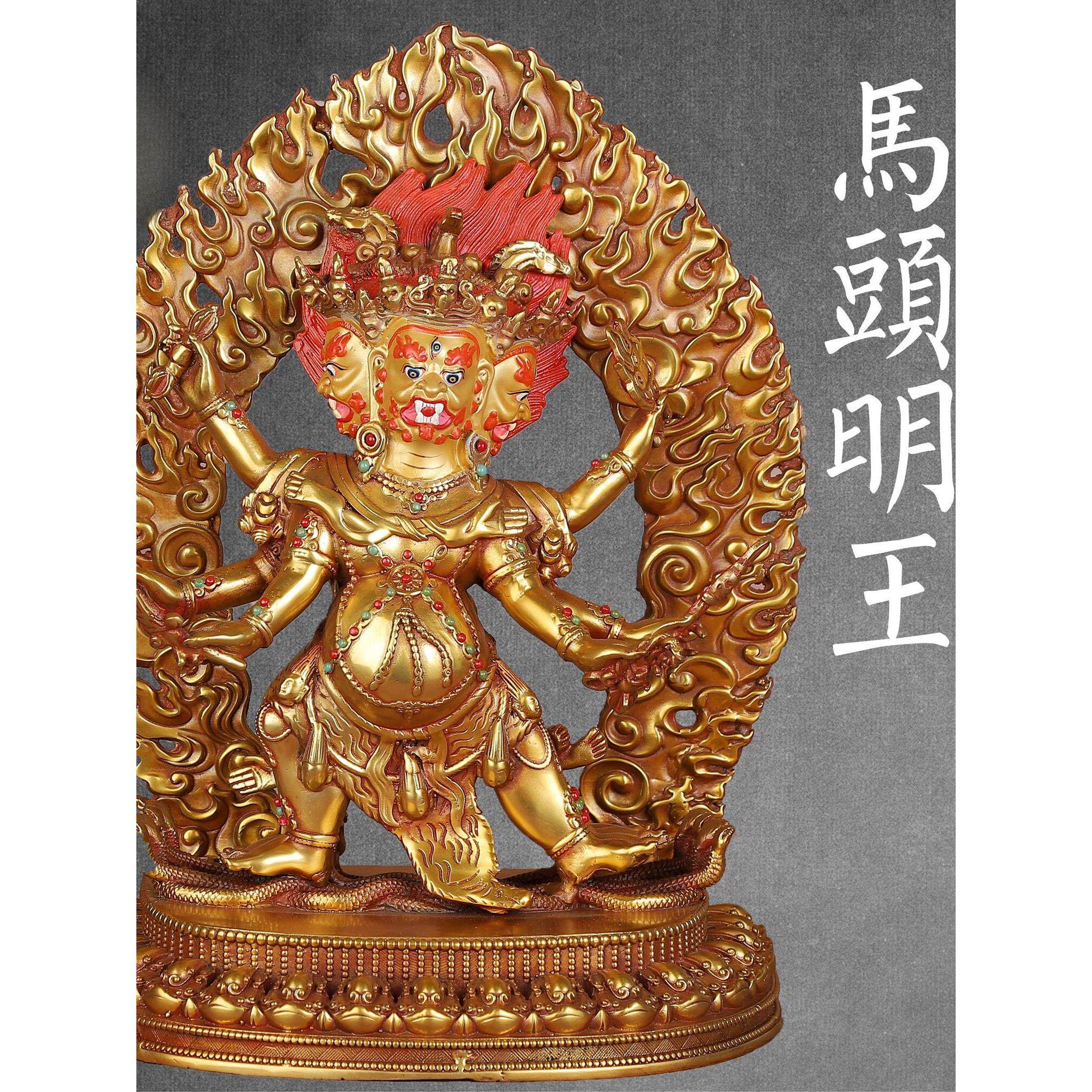 密宗黄铜鎏金精工镶嵌宝石带背光马头明王佛像家居摆件10寸