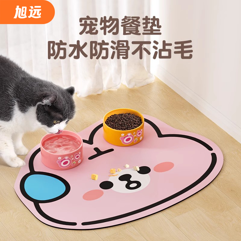 旭远宠物餐垫吸水防滑易清理