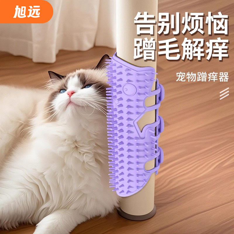 猫咪蹭痒器硅胶痒痒挠桌腿绑带梳宠物猫抓板多功能按摩玩具蹭毛器