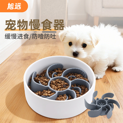 旭远宠物慢食器硅胶漏食益智玩具