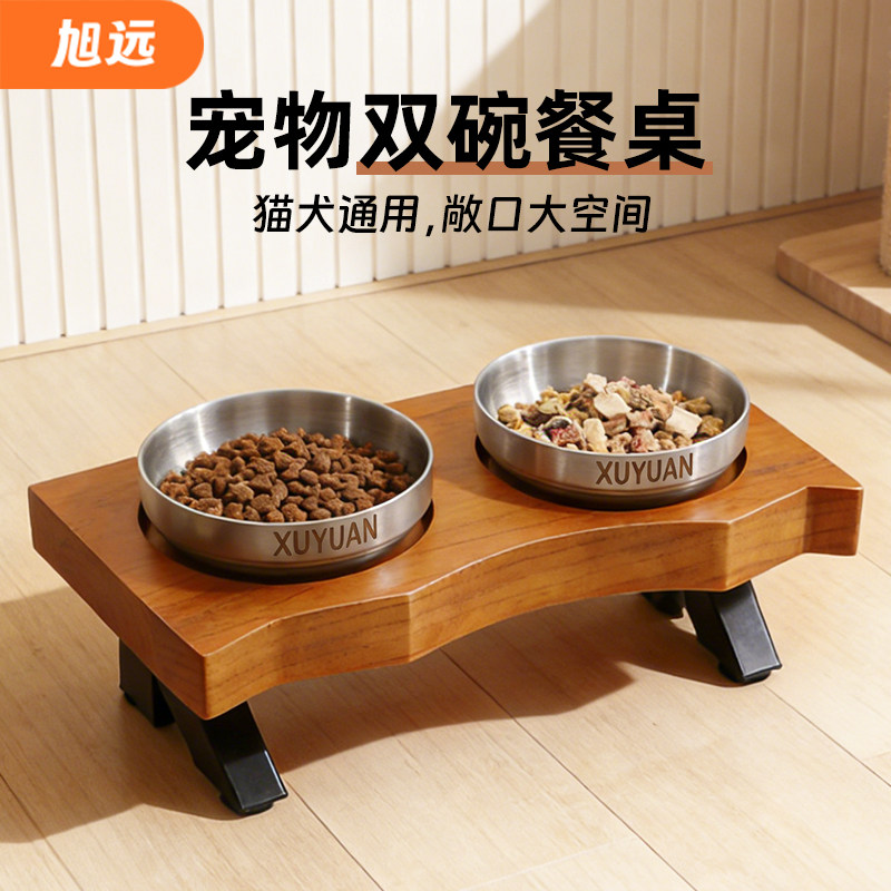 旭远宠物餐桌猫碗架子实木狗饭碗增高架护颈陶瓷碗不锈钢防黑下巴