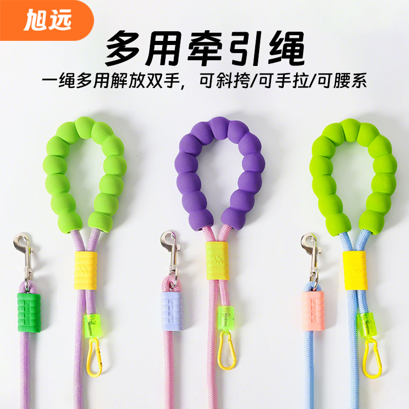 旭远宠物狗狗牵引绳防爆冲P绳