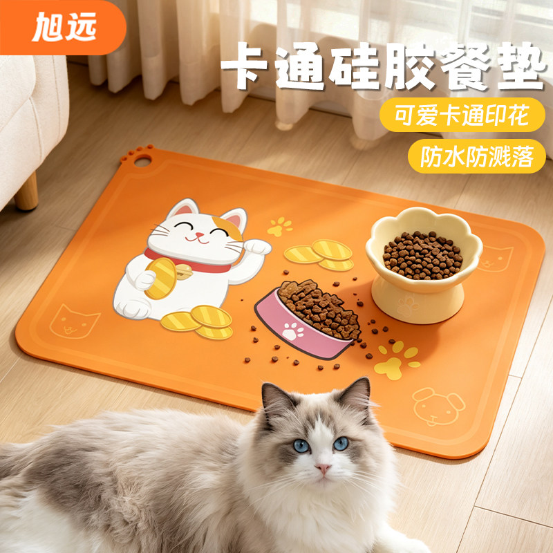 宠物猫狗硅胶餐垫防水防滑无甲醛图片