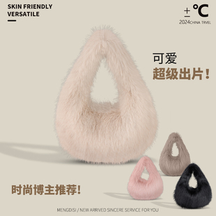 高级感手提毛毛包女秋冬日韩毛绒包仿狐狸毛皮草包包可爱手拎小包