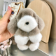 可爱獭兔毛小狗汽车钥匙扣挂件ins毛绒公仔玩偶书包包挂饰礼物女