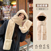 帽子女冬季 帽子围巾手套一体三件套加厚保暖毛绒防风围脖连帽子女