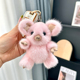 真水貂毛汽车钥匙扣挂件ins毛绒公仔书包包挂饰礼物 可爱小猪