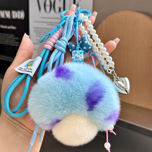 可爱真獭兔毛手绳小蘑菇汽车钥匙扣挂件ins网红毛绒球书包包挂饰