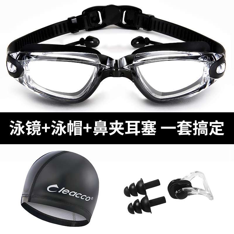 泳镜耳塞一体大框镀膜泳镜防水防雾高清男游眼镜近视女泳帽套装备,运动/瑜伽/健身/球迷用品,泳镜,淘宝优惠券,粉丝福利购,淘宝优惠卷