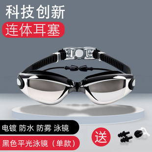 2025新款成人泳镜男高清防水防雾近视游泳眼镜女士带耳塞一体泳镜