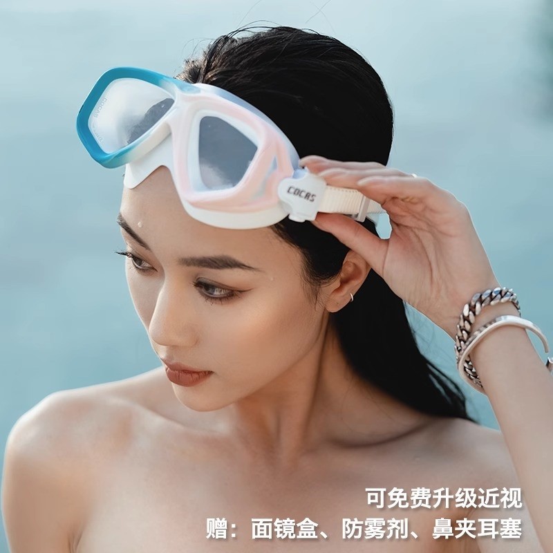 泳镜大框近视防水防雾高清潜水镜装备成人男女带度数游泳眼镜青年