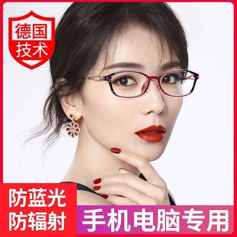 高档老花镜帝宠老花镜防手机蓝光