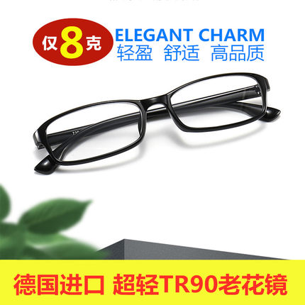 德国品质tr90高清360度旋转老花镜男时尚超轻便携老人老光眼镜女