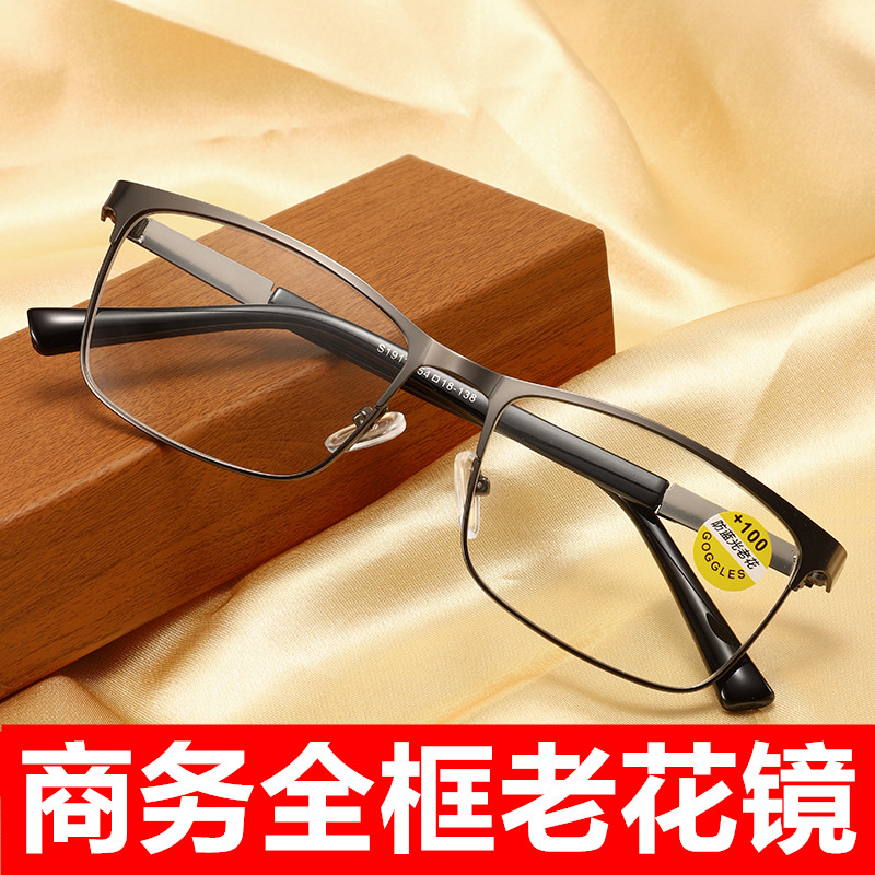 超轻防蓝光中老年老花镜
