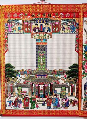 厂家直销亮金红边年画家
