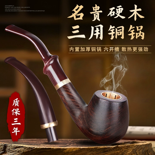 彩歌 Мужской медный мундштук ручной работы, старомодная курительная трубка