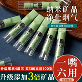 过滤烟嘴过滤器男士 焦油吸烟专用 香烟过滤嘴一次性粗中细三用正品