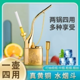 Старомодный медный кальян, латунный мужской мундштук