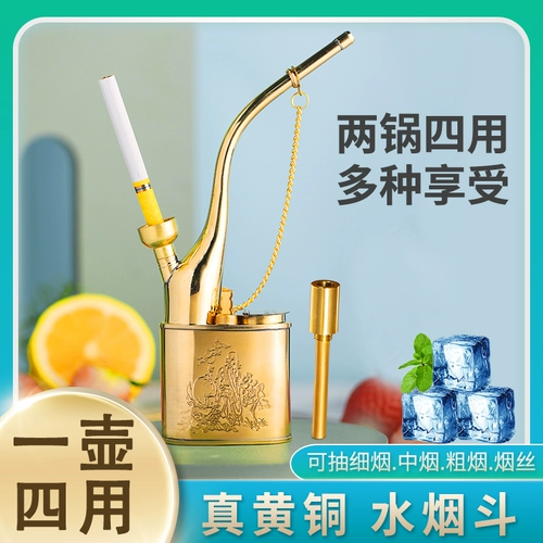 Старомодный медный кальян, латунный мужской мундштук