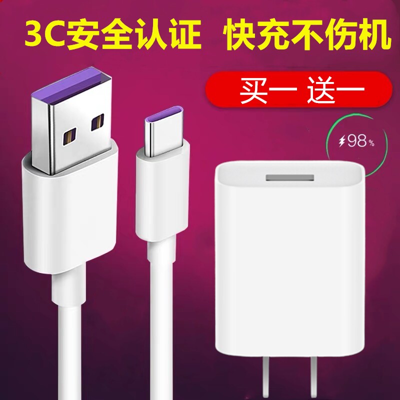 Applicable to Millet 10note3 Charger millet 106mix2 Flat 35sp Fast data linein the 3C Digital Accessories, Digital peripheral , Data line  category - from Buy2taobao.com to provide professional Taobao agent buy service