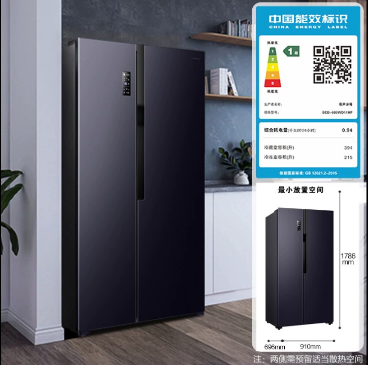 Ronshen/容声 BCD-609WD11HP 家用大对开门冰箱 风冷无霜一级变频