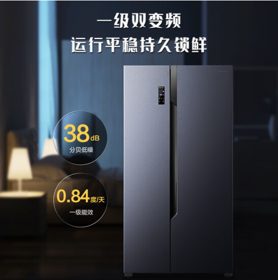 HISENSE BCD-536WFK1DPUT一级能效风冷无霜双变频净味对开门冰箱