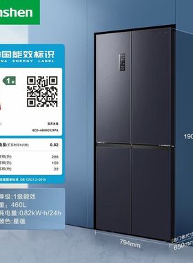 Ronshen/容声 BCD-460WD12FPA