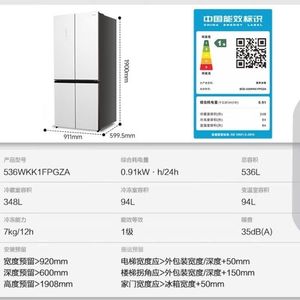 Ronshen/容声 BCD-536WKK1FPGZA