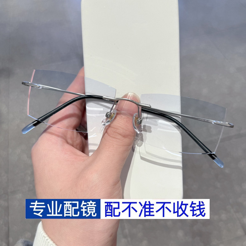 配纯钛成品近视眼镜男75/100/150/200/250/300/500度无框变色眼镜