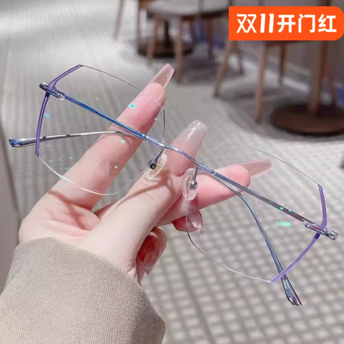 新品纯钛无框眼镜可配度数