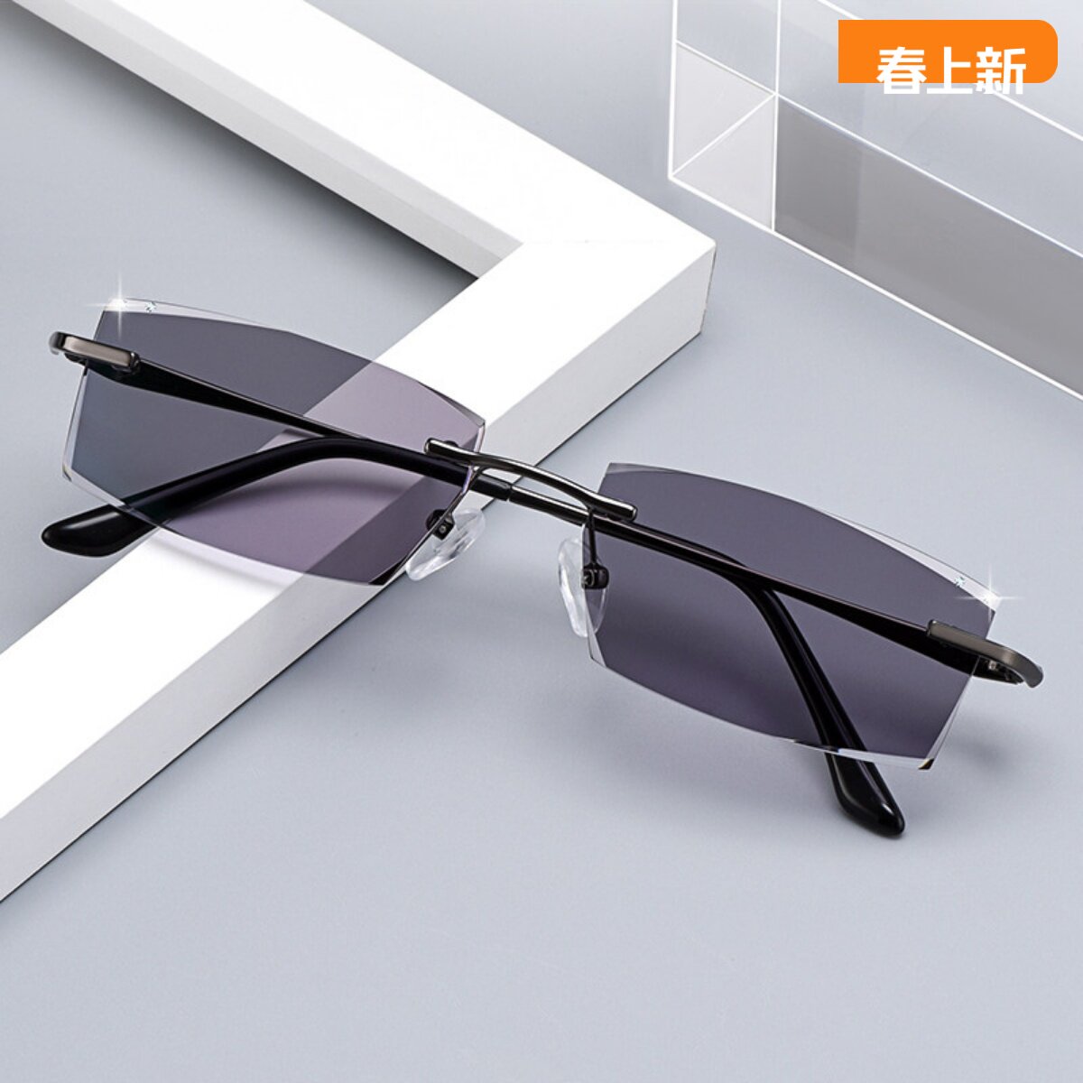 无框变色眼镜男士款轻防蓝光切边镶钻太阳镜墨镜近视平光防紫外线