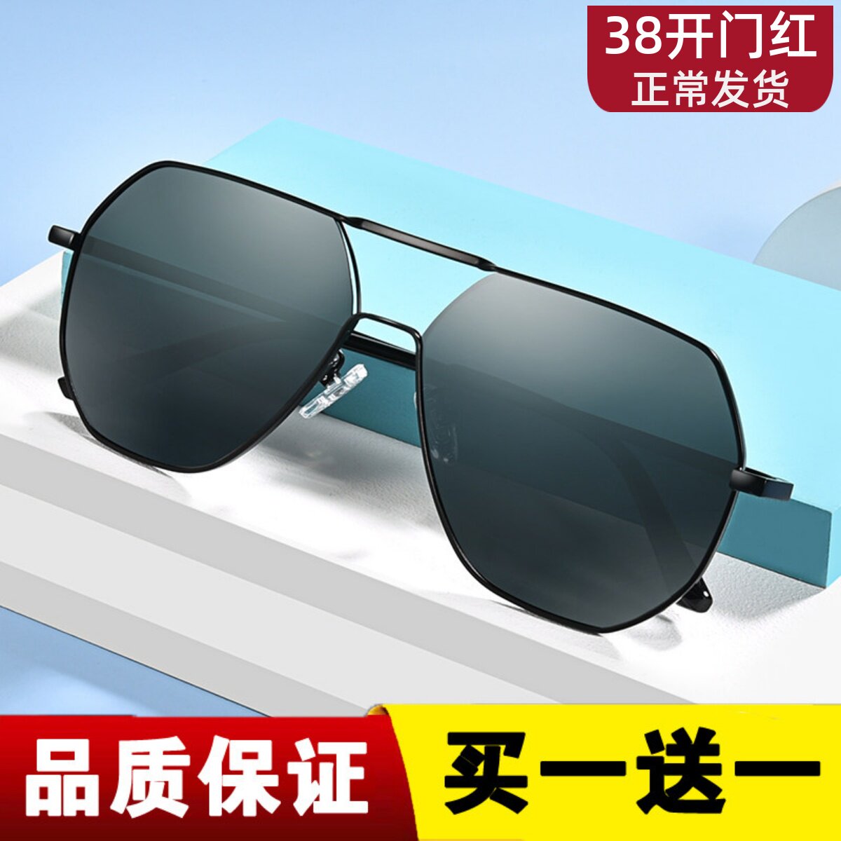 新款偏光墨镜男开车专用太阳镜女潮人变色近视蛤蟆镜司机驾驶眼镜