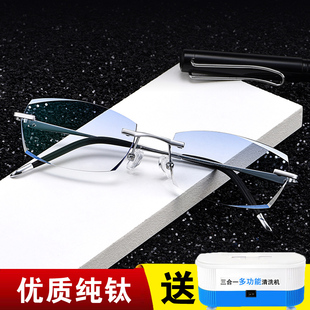 100 300 150 250 500度无框变色眼镜 200 配纯钛成品近视眼镜男75