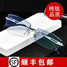 近视眼镜男超轻无框眼镜纯钛变色有度数眼镜架眼睛配成品眼镜近视