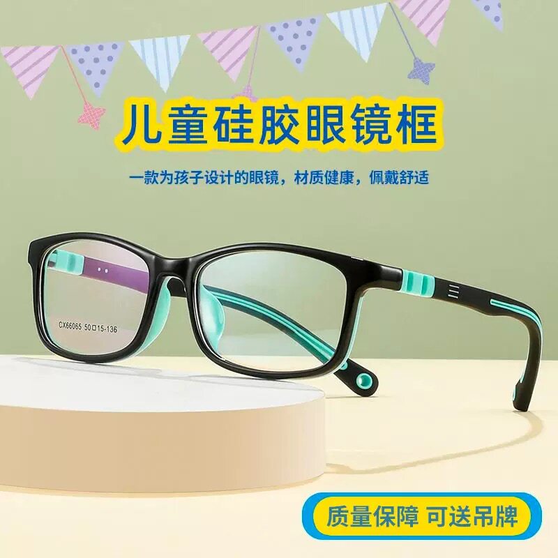 儿童防蓝光辐射电脑抗成品眼镜手机保护眼睛小孩平光护目女配近视