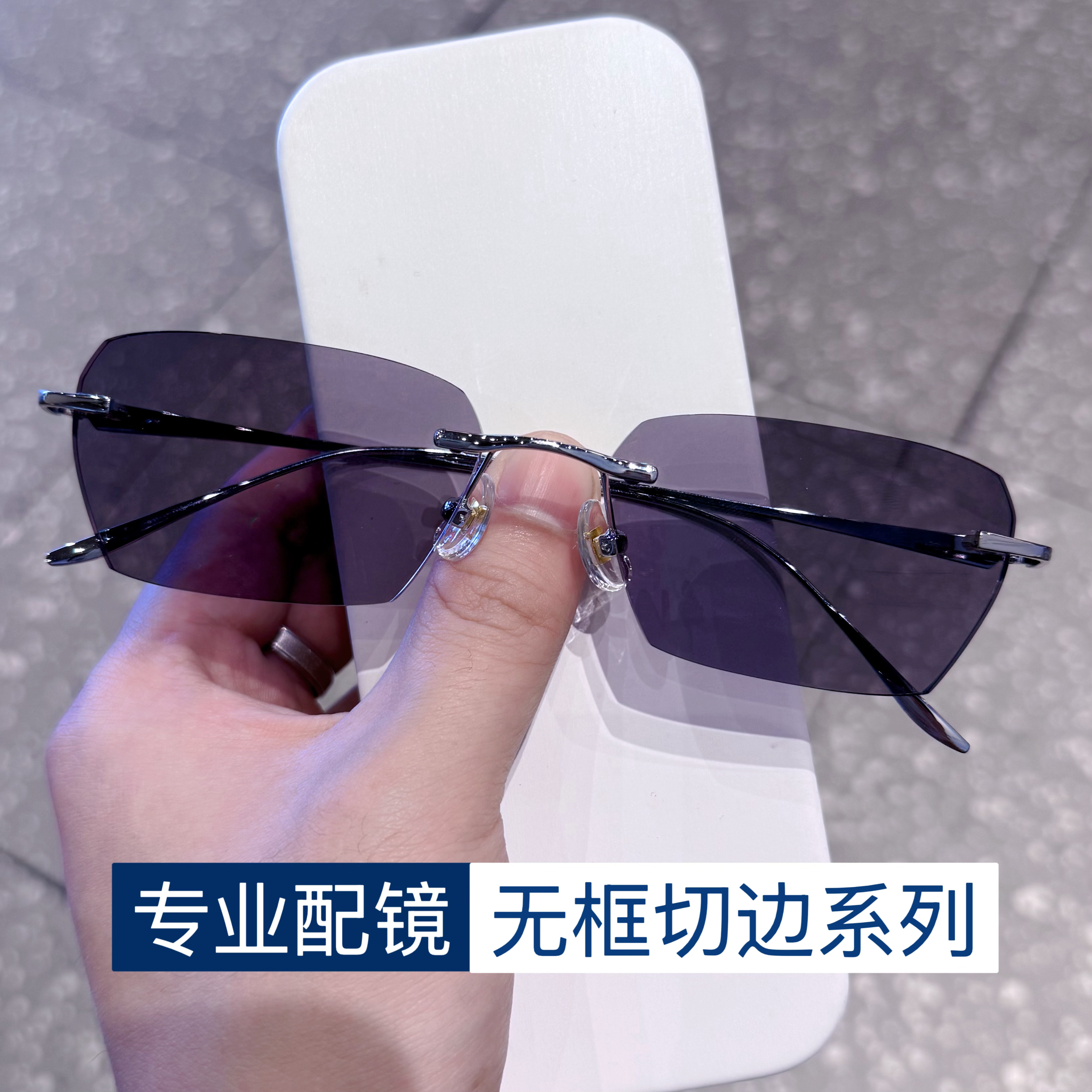 无边框防蓝光辐射电脑眼镜近视男配度数变色抗疲劳女平光护眼睛框