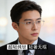 斯文败类纯钛无框眼镜男近视潮框可配有度数平光变色防雾防蓝光女