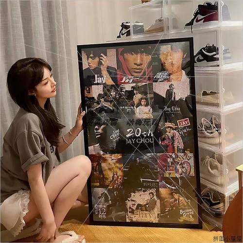 周杰伦拼图1000片明星周边礼物出道Jay20周年纪念版专辑封面礼物