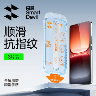 闪魔无尘舱速贴钢化膜适用iQOOZ10Turbo+手机IQZ9Tubro十ipooz10turbopro高清IQQO15QIOO13/IQNEO10/iqooNoe9