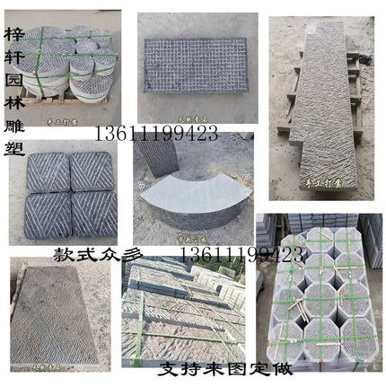 石雕青石板台阶石铺路石板园林仿古路牙石头路沿石庭院踏步石户外