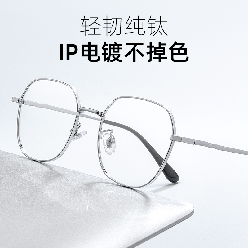 超轻近视眼镜男可配度数韩版潮大框纯钛眼镜框女眼睛成品配近视镜