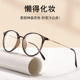 冷茶色超轻近视眼镜女潮可配有度数镜片椭圆半框素颜显瘦眼睛框架