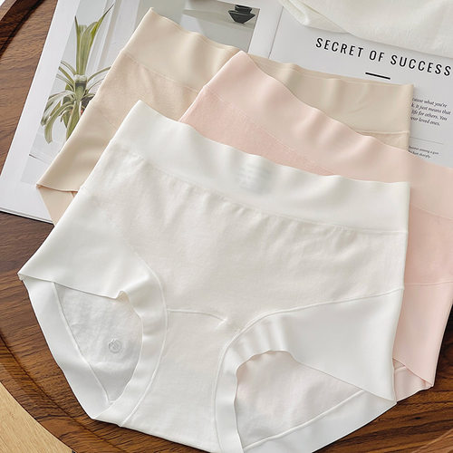7A抑菌新疆长绒棉中高腰纯棉无痕内裤女士透气大码包臀三角短裤头
