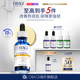 OBAGI欧邦琪维C紧致精华左式 VC15%30ml紧致抗皱